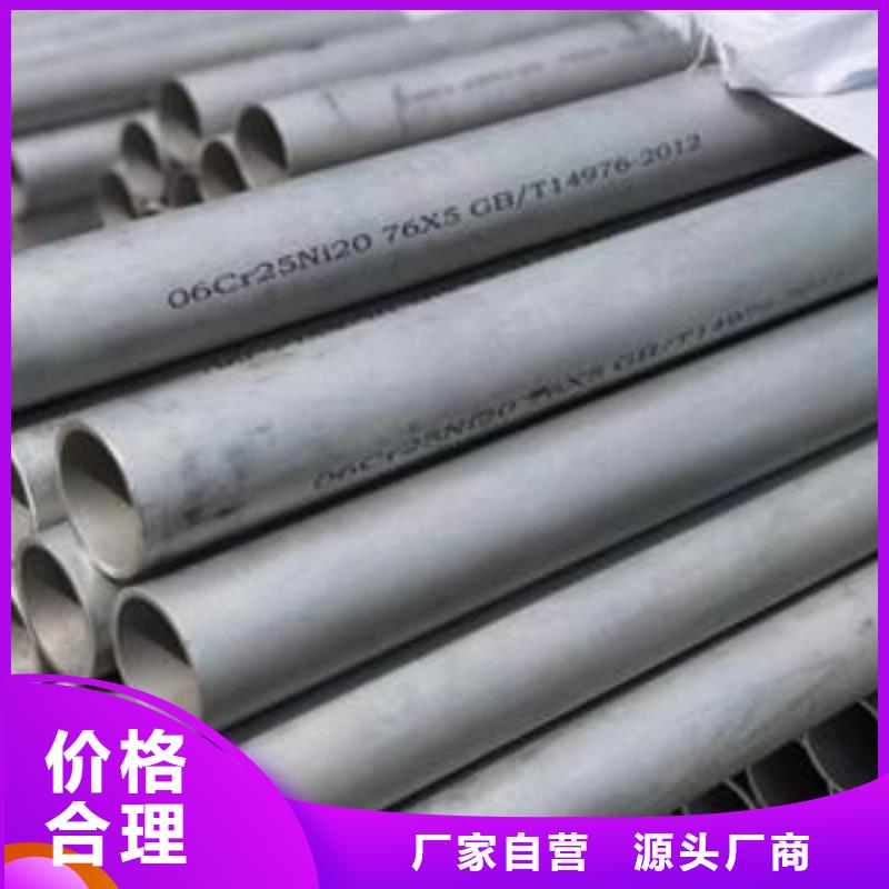 316Ti不銹鋼管三年質保