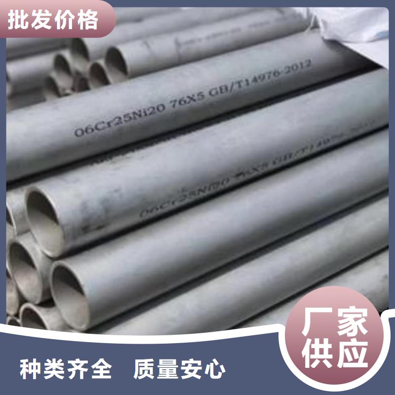  不锈钢管用心制作