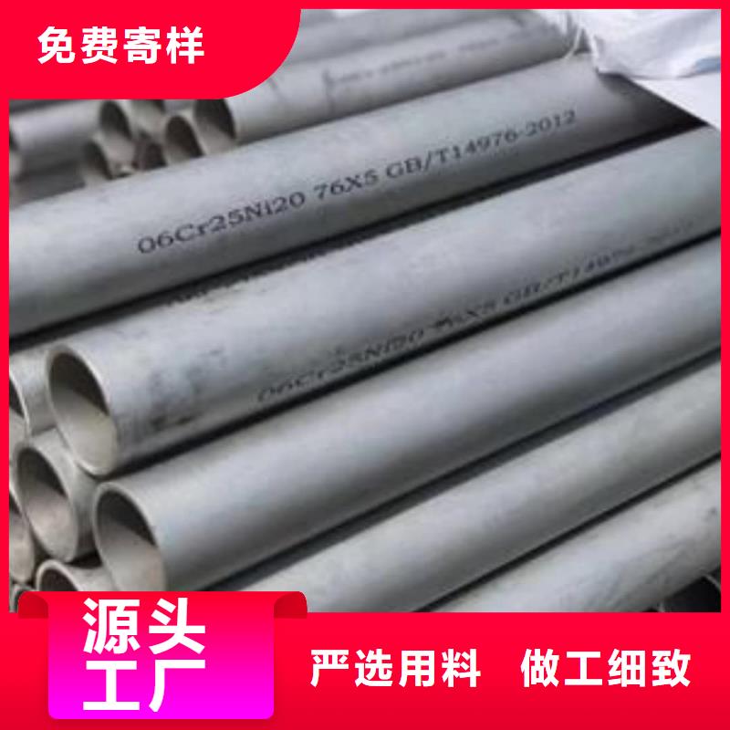 321H 316L不锈钢管实力厂家质量稳定