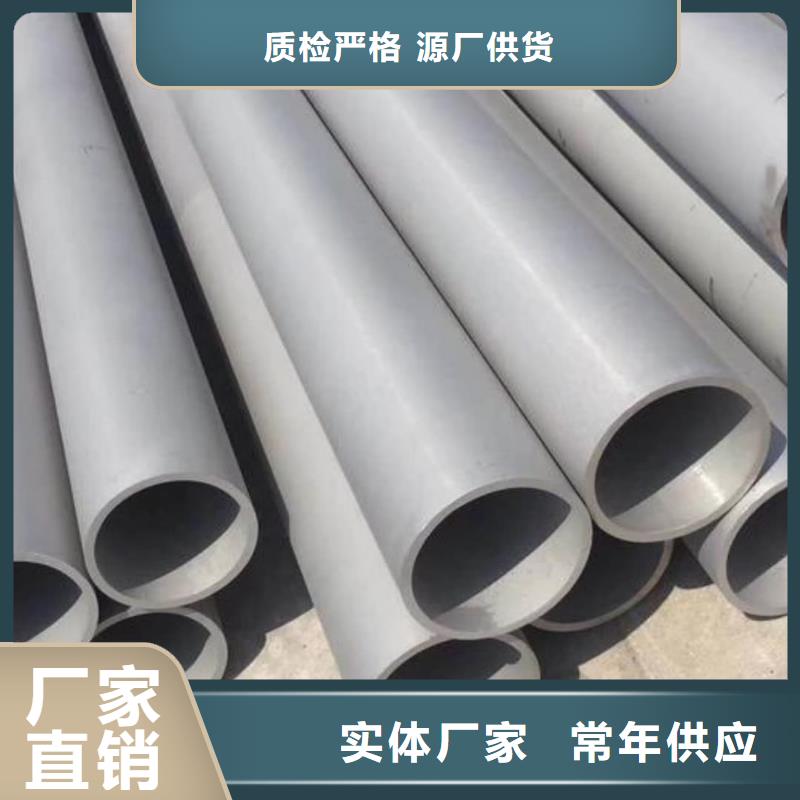 304H不锈钢管-304H不锈钢管售后保障
