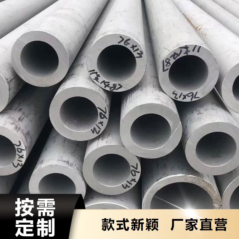 317L不銹鋼管貨比三家再購買