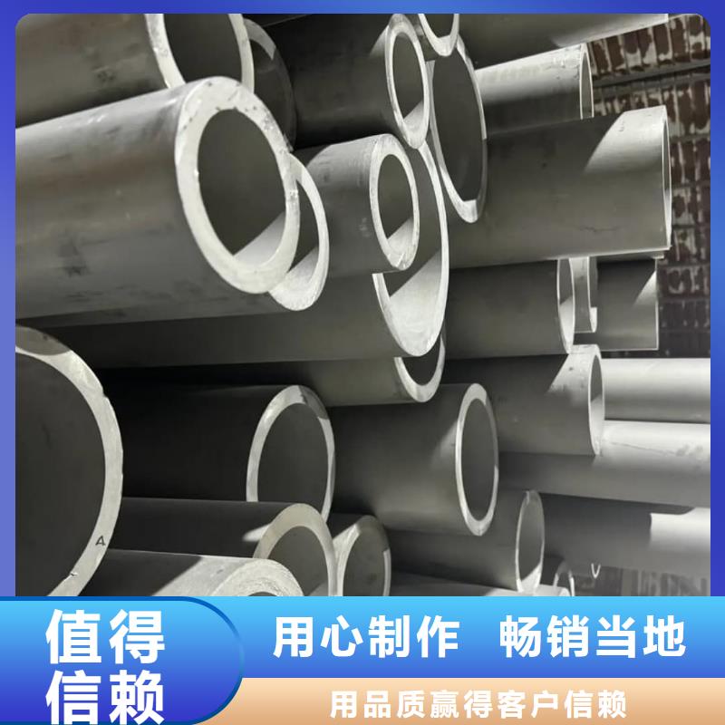 【不锈钢管】精密冷压无缝钢管对质量负责