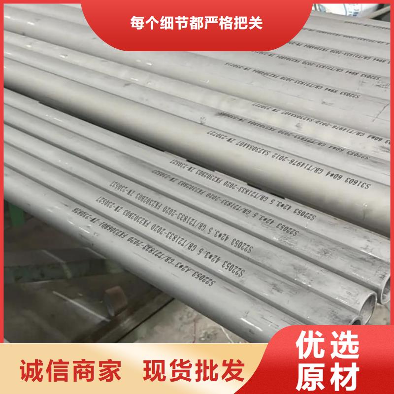 不锈钢管多年实力厂家