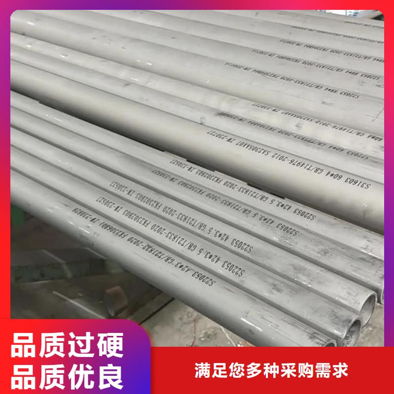 【不銹鋼管】注漿管品質保障價格合理