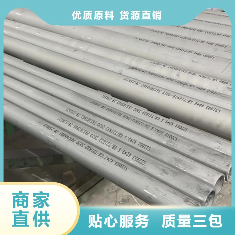 不锈钢管实地大厂