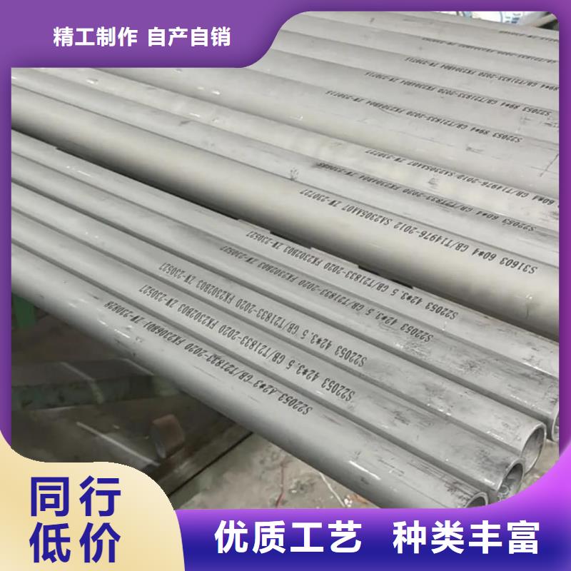 304H不锈钢管用途