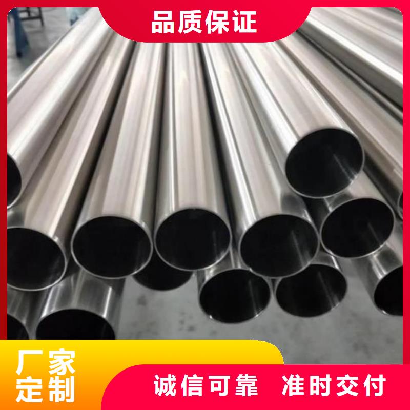TP304不銹鋼管廠家-貨到付款