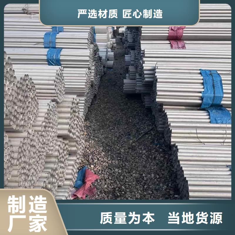 不銹鋼管精密鋼管工程施工案例
