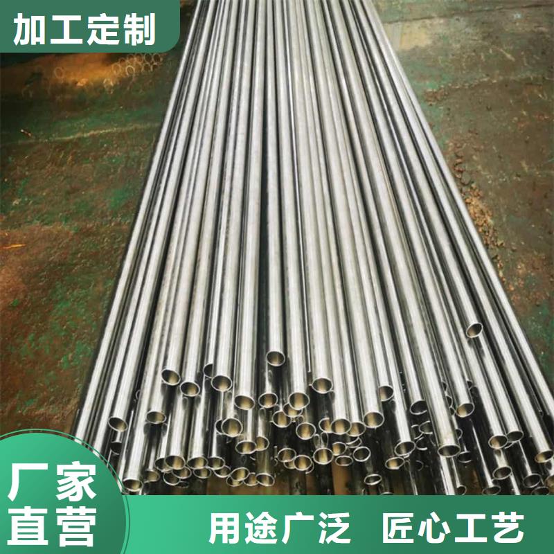 精密管专注细节使用放心