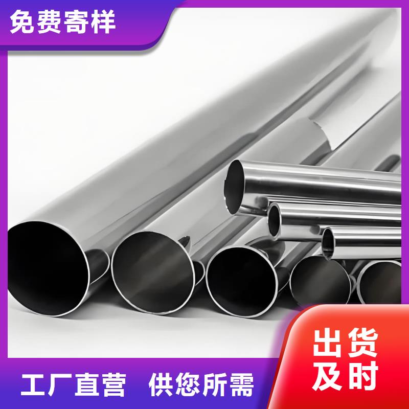 精密管选择大厂家省事省心