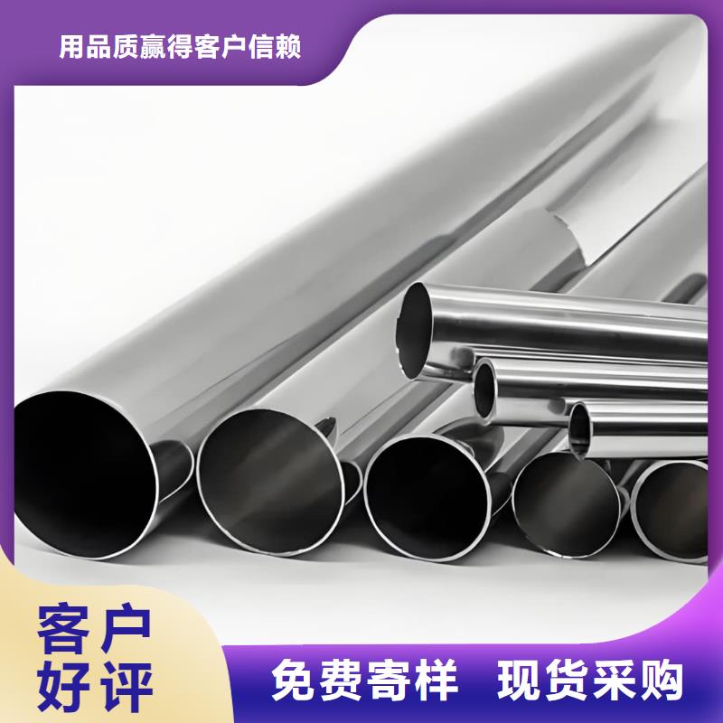 精密管多家仓库发货