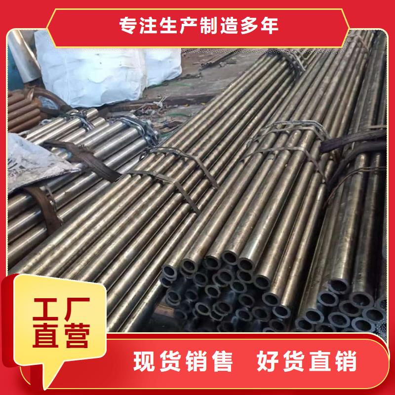 精密管【40Cr無縫鋼管】當日價格