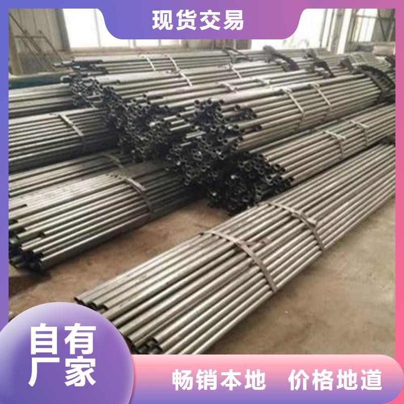 精密管厂家现货批发