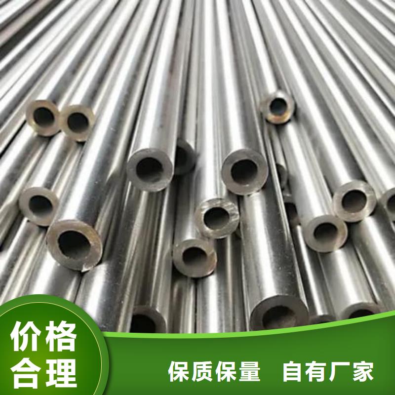 精密管追求细节品质