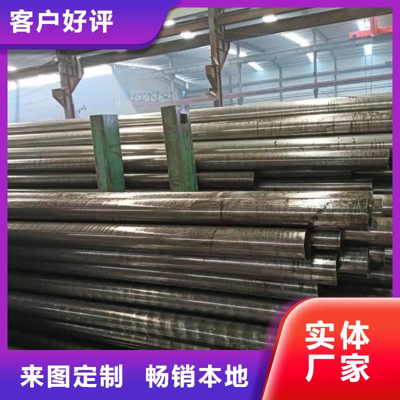  精密管定制零售批發