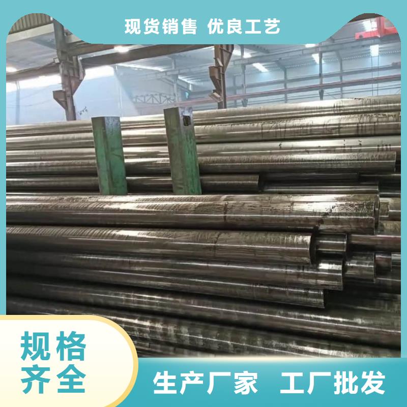 精密管【40Cr無縫鋼管】當日價格