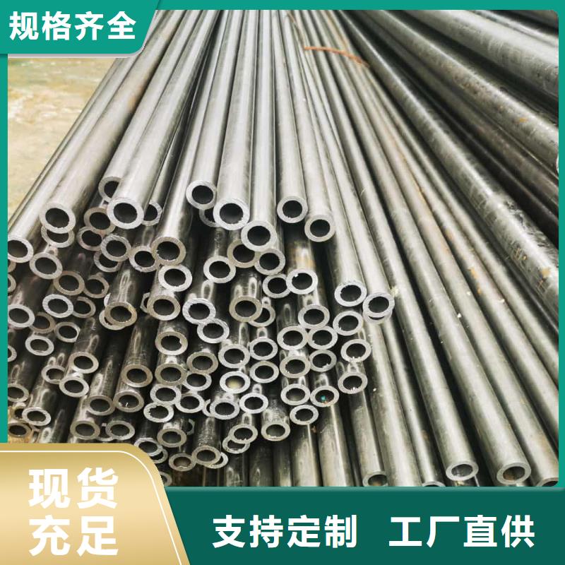 精密管規格型號全