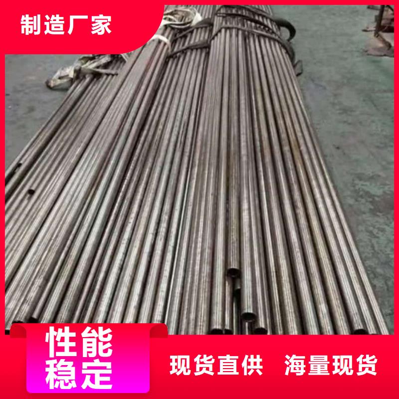 精密管品质服务