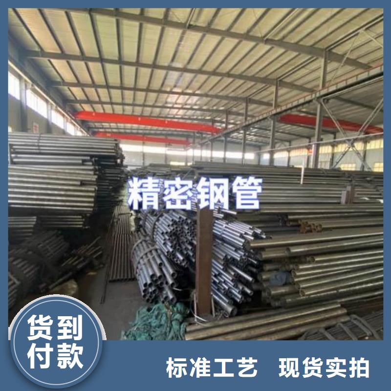 精密管真正让利给买家