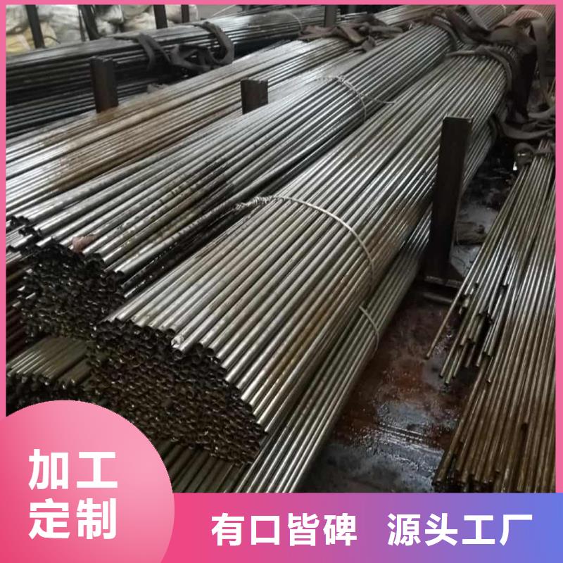 精密管品质服务