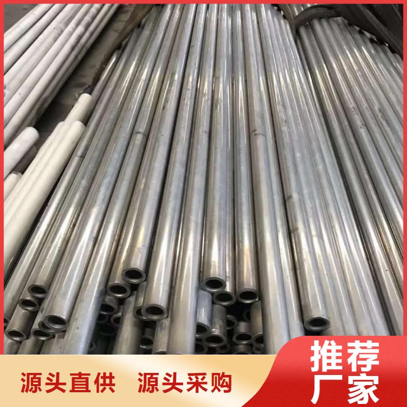 精密管重信誉厂家
