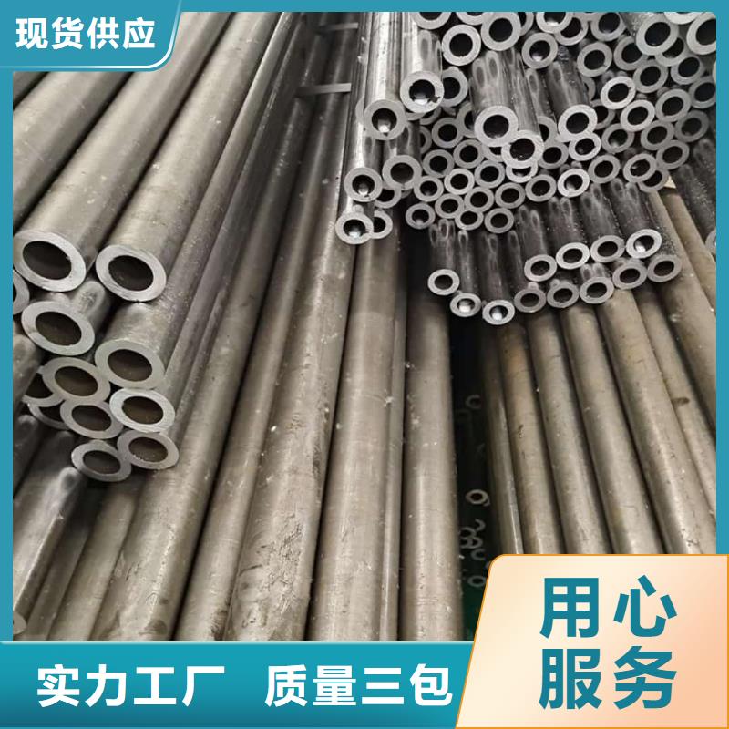 精密管专注细节使用放心