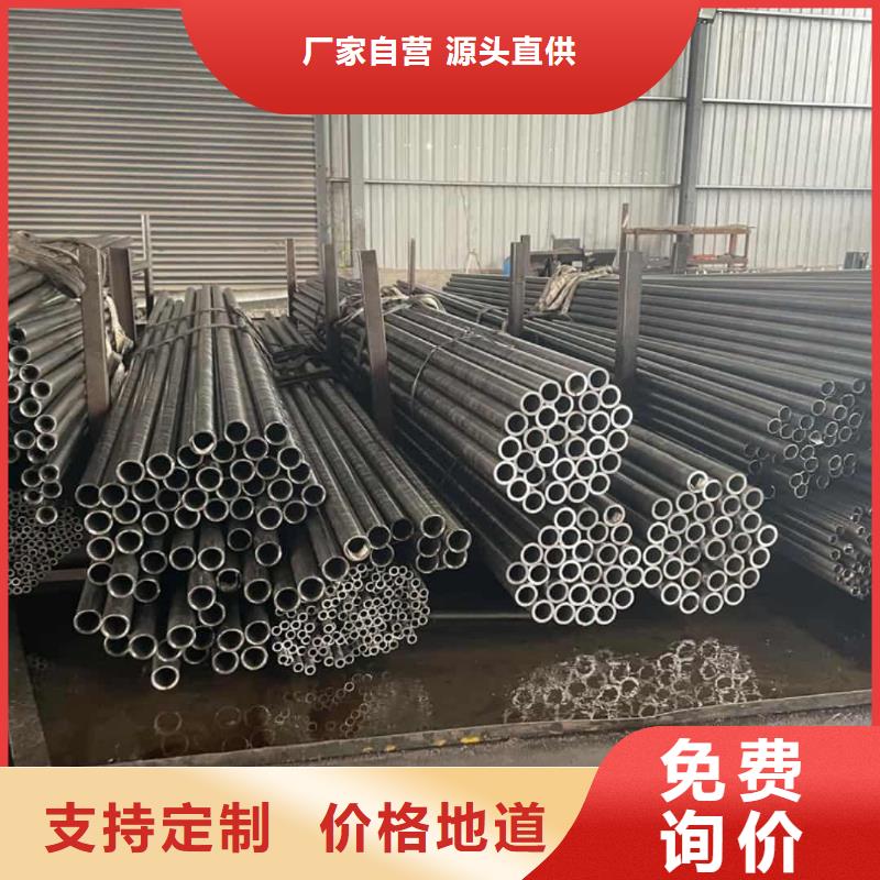  精密管同行低价