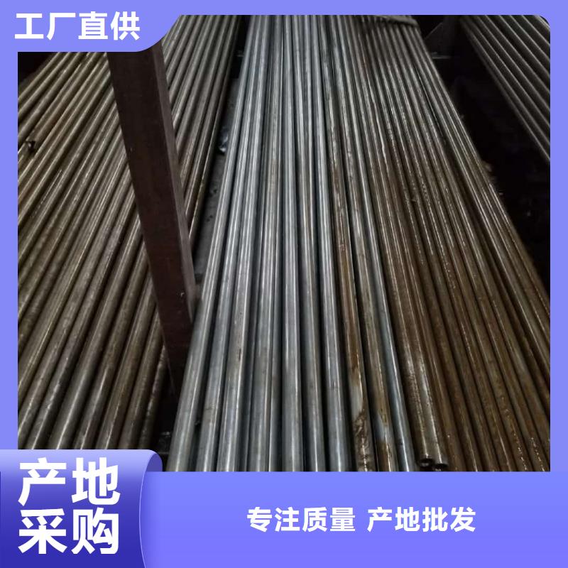 精密管20#精密钢管实体厂家大量现货