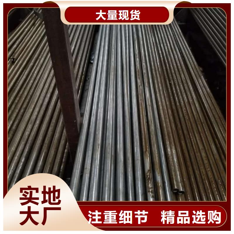 精密管厂家现货批发