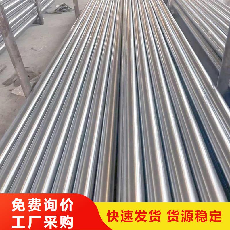 精密管品质服务