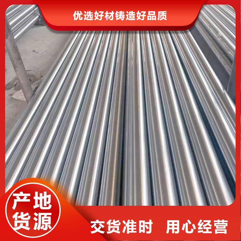 精密管好产品放心购