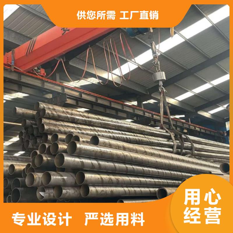  精密管定制零售批發