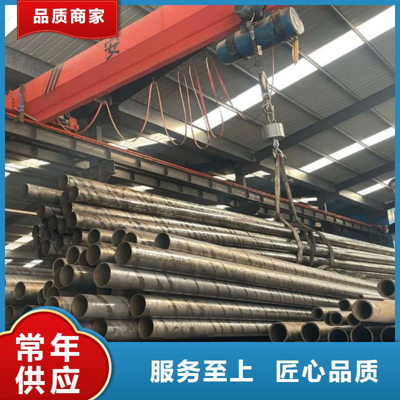 精密管好产品放心购