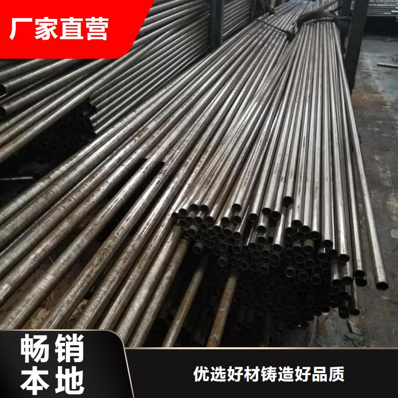 精密管订购