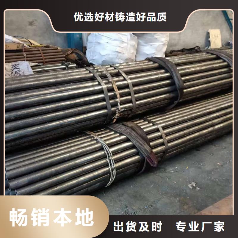 精密管品质服务