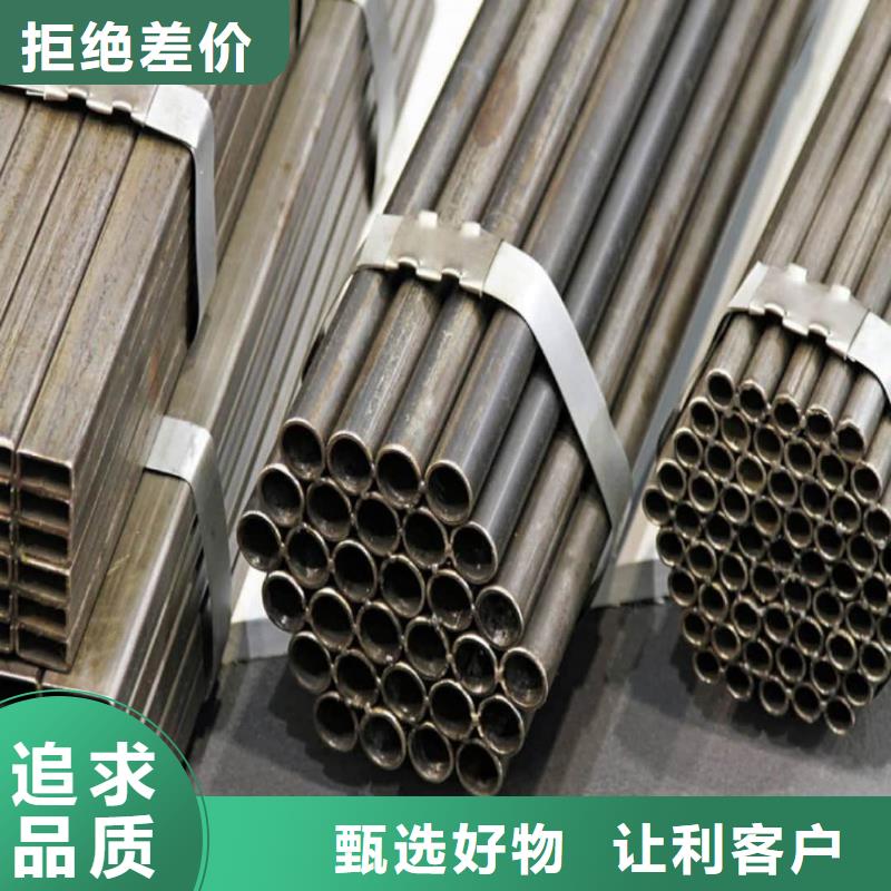 精密管合金鋼管銷售的是誠信