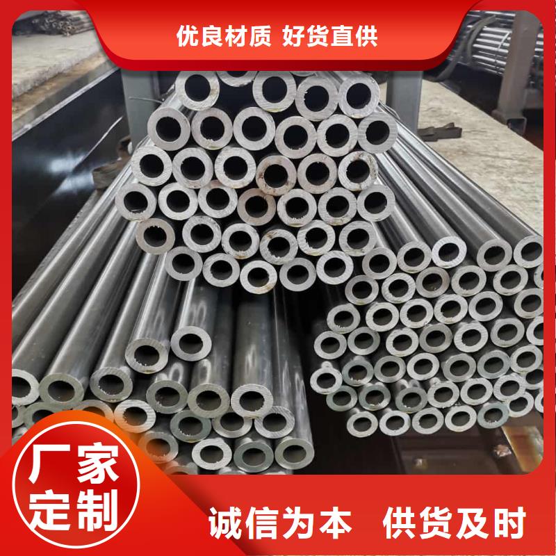 精密管的簡單介紹