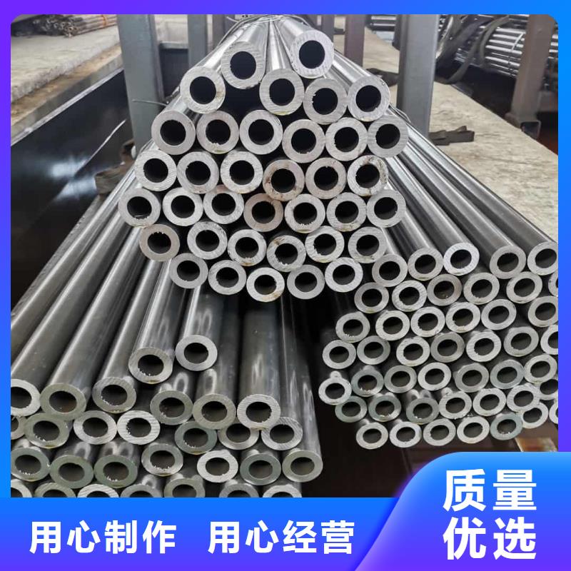 精密管专注细节使用放心