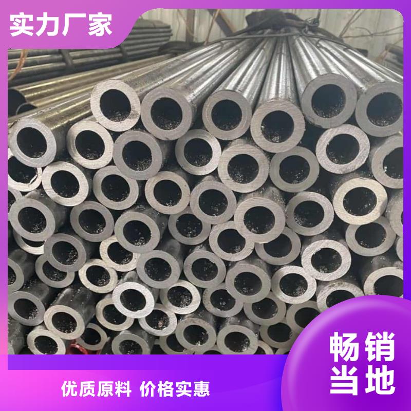 精密管20#精密钢管实体厂家大量现货