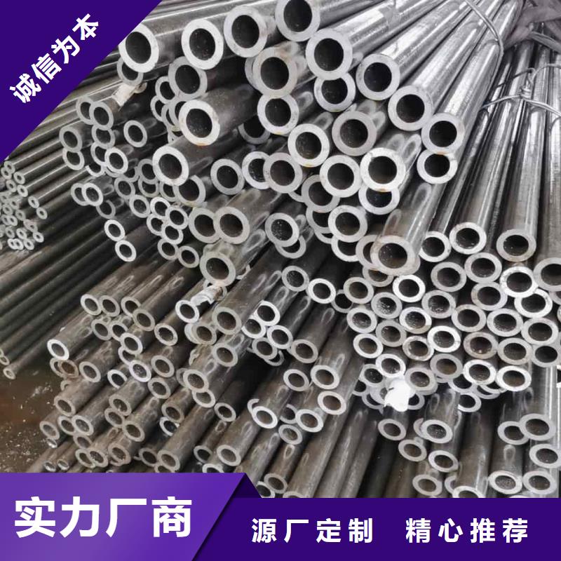 精密管重信誉厂家