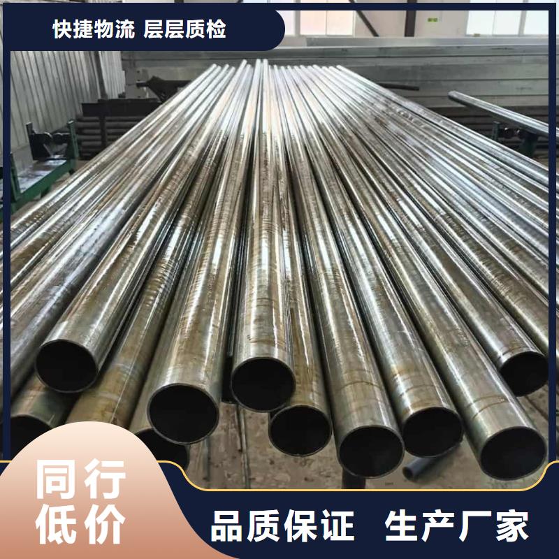 精密管合金鋼管銷售的是誠信
