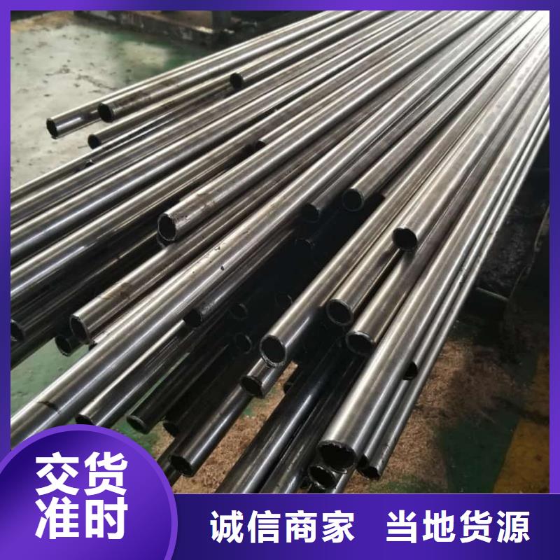 精密管真正讓利給買(mǎi)家