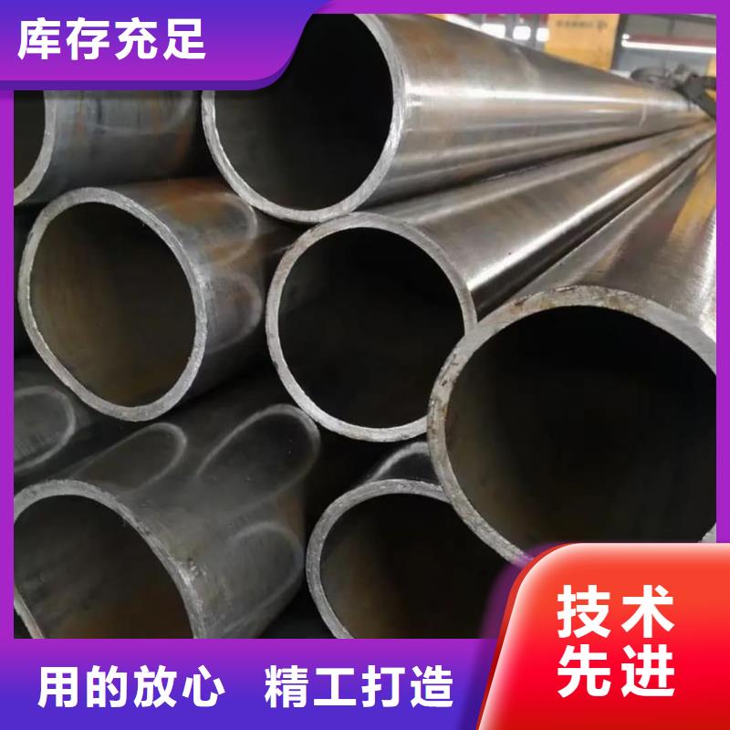 精密管定制零售批發