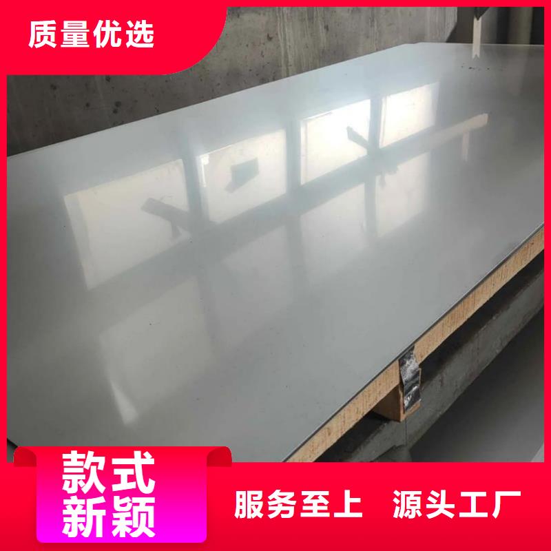  不锈钢板产地货源