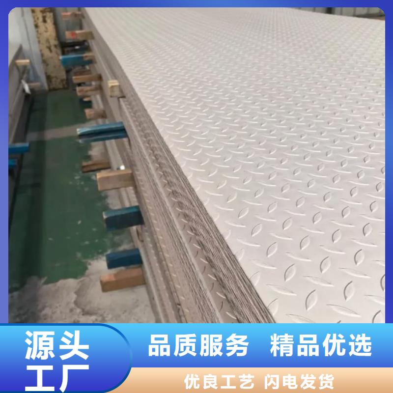 不锈钢板质量优价格低