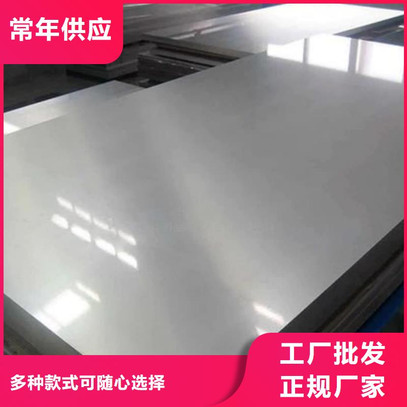  不锈钢板品质值得信赖