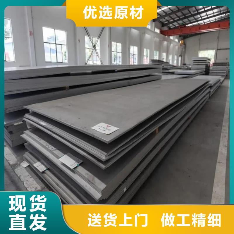 不銹鋼板價格公道合理