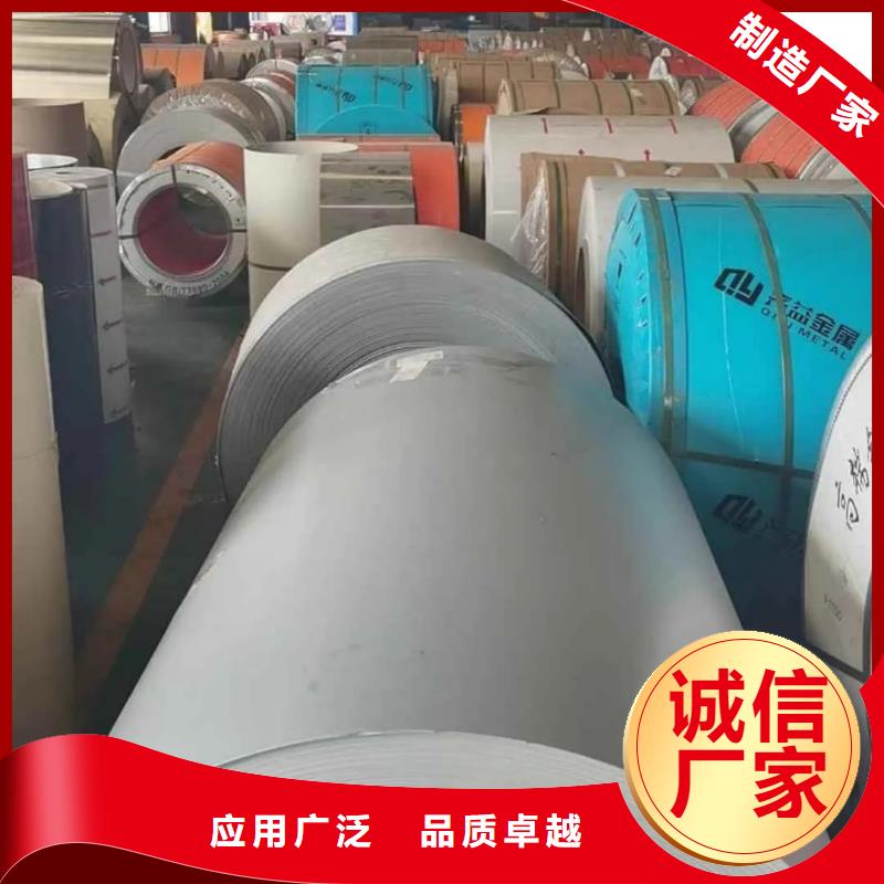 不锈钢板_【15crmog高压合金管】厂家直销规格多样