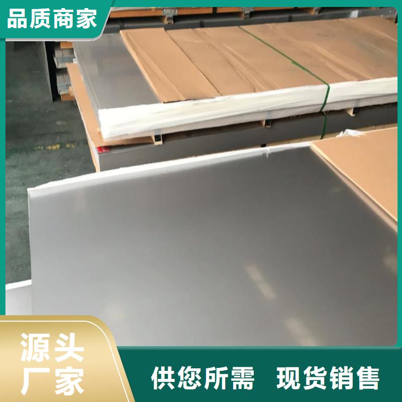 不銹鋼板每個細節(jié)都嚴格把關(guān)