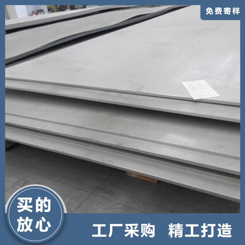  不锈钢板物流配送